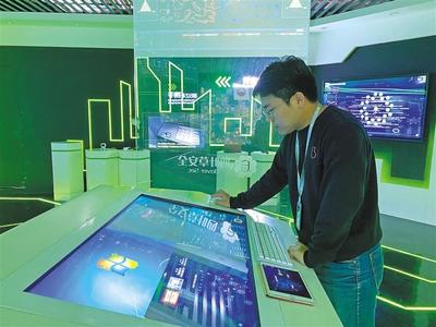 四葉草安全 構筑網絡安全防線，深化網絡技術研發