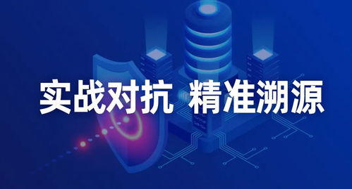協同共進，共筑工業安全防線 中睿天下正式加入工業信息安全產業發展聯盟